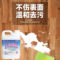 斯铂格 去污乳胶漆清洁剂 2.6kg